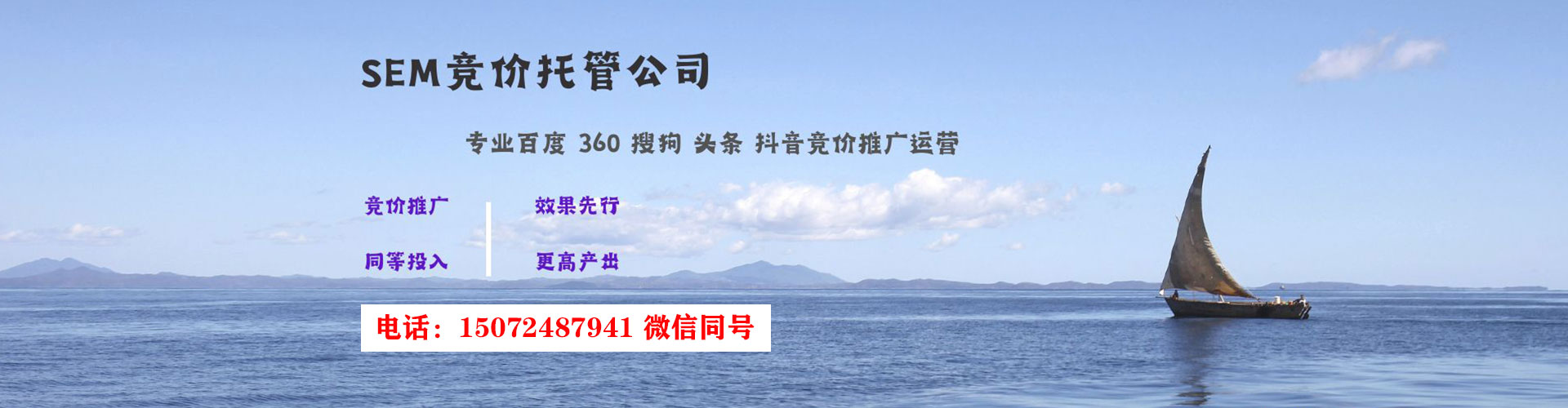 祁县百度信息流
